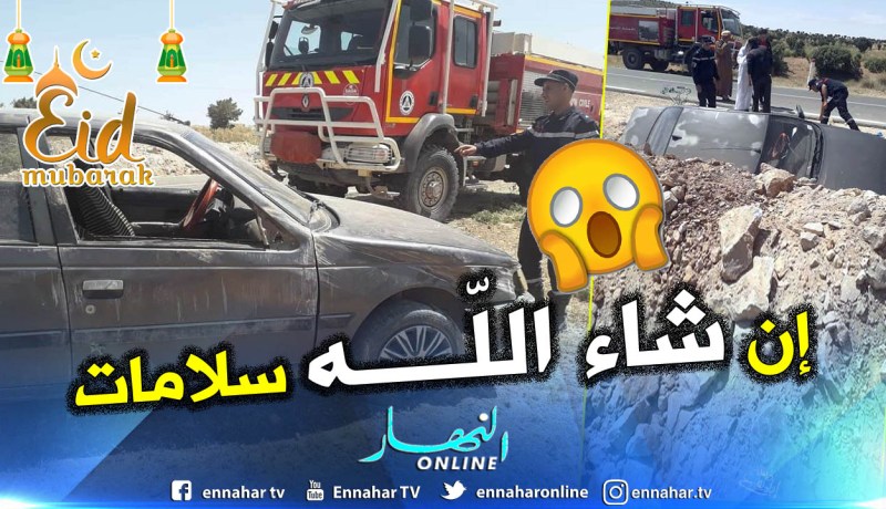 بالصور.. سقوط سيارة في جرف للصيانة بسعيدة