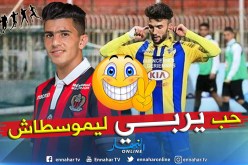 نعيجي:”عطال حاب يولي كيما بونجاح” !!