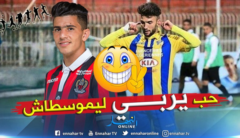 نعيجي:”عطال حاب يولي كيما بونجاح” !!