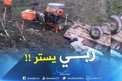  إصابة شخص بجروح خطيرة في حادث سقوط جرار ببجاية