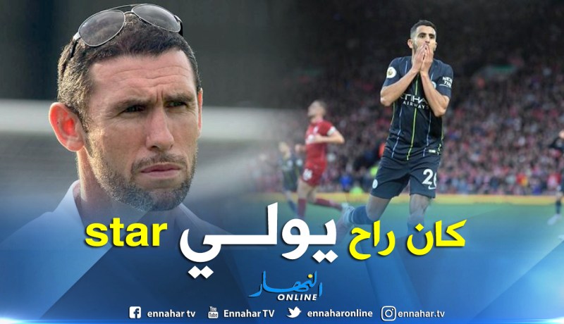 نجم أرسنال السابق:”محرز ضيع فرصة كبيرة ليُصبح النجم الأول للسيتي”