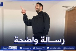 محرز يُوجّه رسالة قوية لـ “باريس سان جيرمان” !
