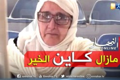 بعد بث نداءها على “النهار”.. فاعل خير يتكفل بحج سيدة وزوجها