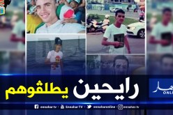 الشبان الخمسة المعتقلين في تونس سيتم إطلاق سراحهم