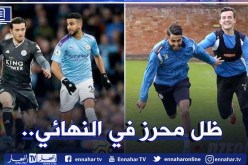 مُدافع تشلسي يكشف تفاصيل علاقته بمحرز قبل نهائي دوري الأبطال