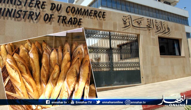 وزارة التجارة تنفي منعها بيع الخبر في المحلات