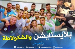 شاهد.. الأجواء الرائعة بين لاعبي الخضر في الفندق !!