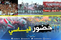 2.2  مليون مشجع حضروا مباريات مرحلة الذهاب !!