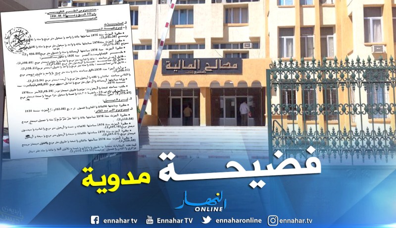 بالوثائق.. عقارات “ماجيك”.. مديرية أملاك الدولة بتيسمسيلت في قلب فضيحة مدوية