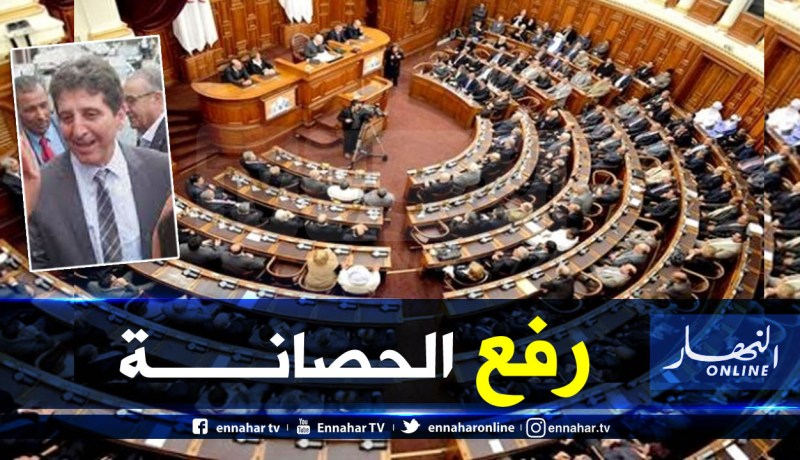 وزير العدل يطلب رفع الحصانة عن السيناتور اوراغي أحمد