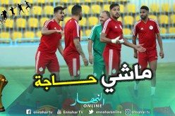 بالصور.. “بلايلي” يُعاني من إصابة لكن.. !!