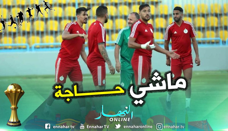 بالصور.. “بلايلي” يُعاني من إصابة لكن.. !!