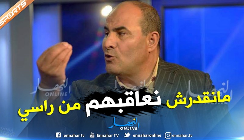 مدوار:”أنتظر تقارير محافظي اللقاءات لمعاقبة هؤلاء المدربين!!”