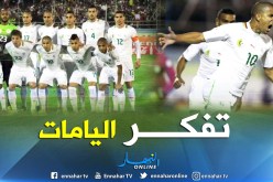 فيغولي يُحمس نفسه بطريقته الخاصة قبل مواجهة البنين