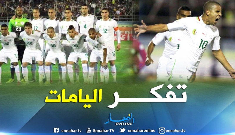 فيغولي يُحمس نفسه بطريقته الخاصة قبل مواجهة البنين