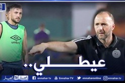 بلايلي:”بلماضي زعف مني وهذا ماقاله لي بعدها”