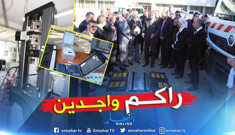 زعلان يتفقد مدى جاهزية الهيئة الوطنية للرقابة التقنية على مشاريع القطاع