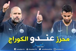 غوارديولا:”محرز شجاع وتضييع ركلة جزاء يحدث في كرة القدم”