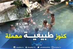 رغم الاهمال ..حمام بلعريبي وجهة الزوار الآملين في الشفاء بالمسيلة