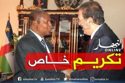 رئيس جمهورية إفريقيا الوسطى يمنح “بيراف” وسام الاستحقاق