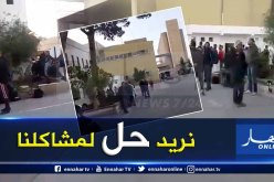 270 عاملا في إضراب مفتوح بشركة مطاحن السفينة بسيق في معسكر