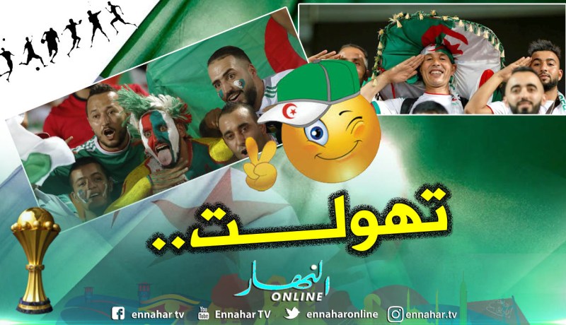 بالفيديو.. الجزائريون “هولوها” بعد ظهور علمهم في ملعب القاهرة