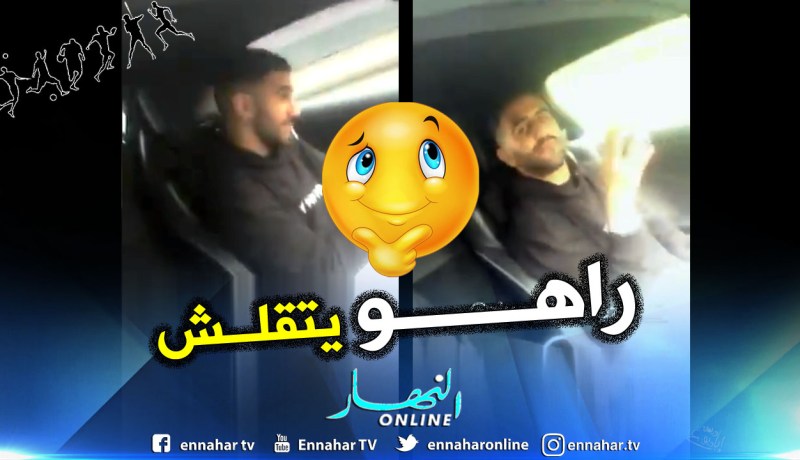 شاهد.. “محرز” في باريس لنسيان “لعنة الإحتياط” !!