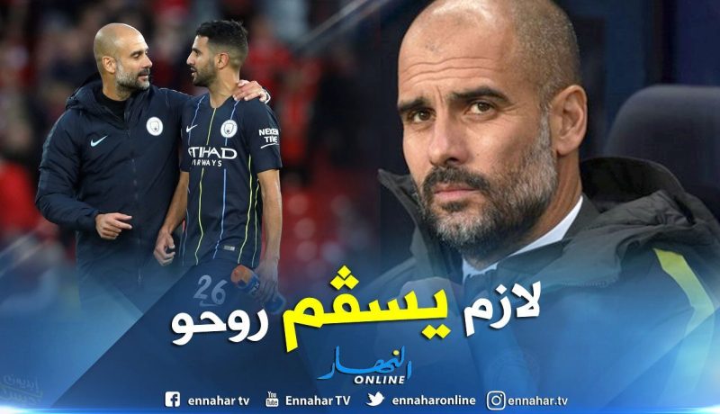 غوارديولا يواصل تهميش محرز ويبعده عن مواجهة بيرنلي!