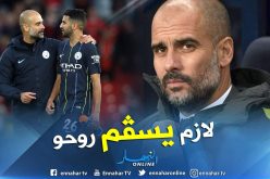 غوارديولا يُوجّه رسالة لـ “محرز” !