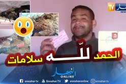 بالفيديو..  نجاة عائلة من إنهيار جزئي لمسكنها بحي سيدي مستور في الوادي