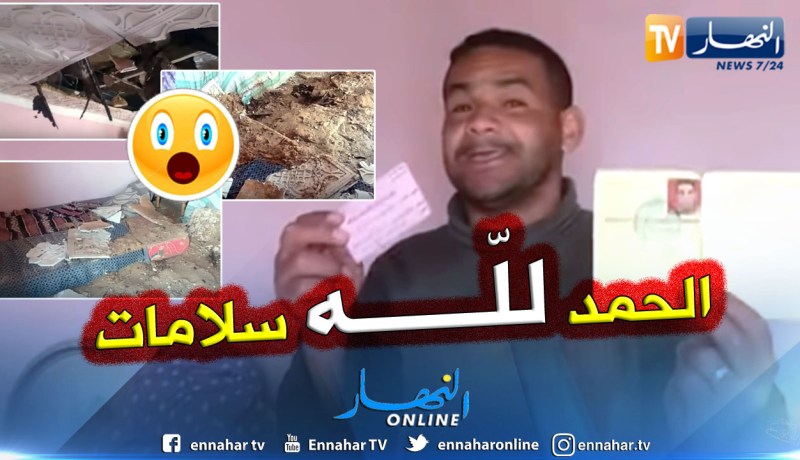 بالفيديو..  نجاة عائلة من إنهيار جزئي لمسكنها بحي سيدي مستور في الوادي