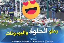 بالصور.. لفتة إنسانية نادرة من جمهور ريال بيتيس !!