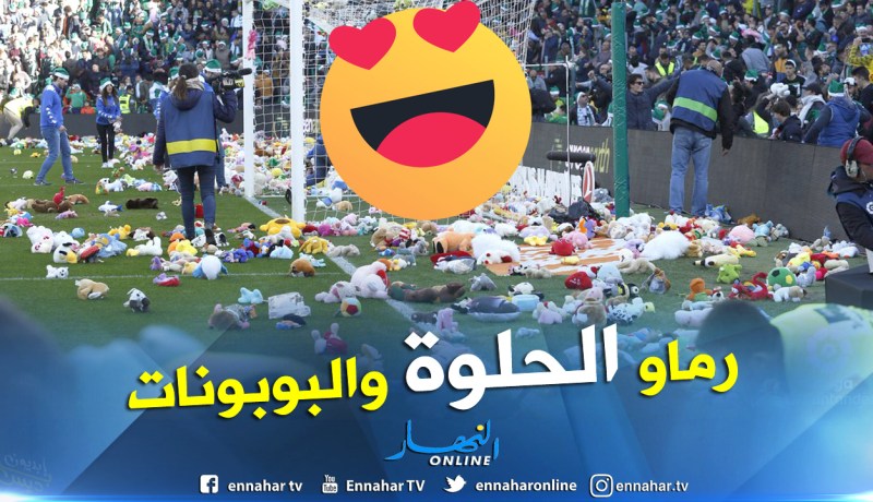 بالصور.. لفتة إنسانية نادرة من جمهور ريال بيتيس !!