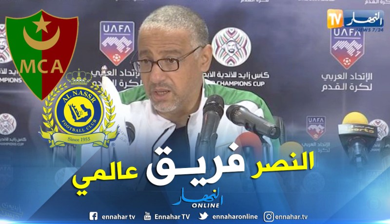 عمروش:”المولودية كي تكون في نهارها نعتبروه يوم عالمي”