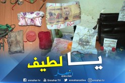بالصور.. شاهد ما تم العثور عليه لدى مشعوذ في تيارت
