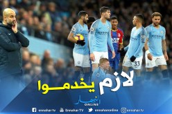 غوارديولا يوبخ محرز وزملائه بعد خسارة “ليستر”