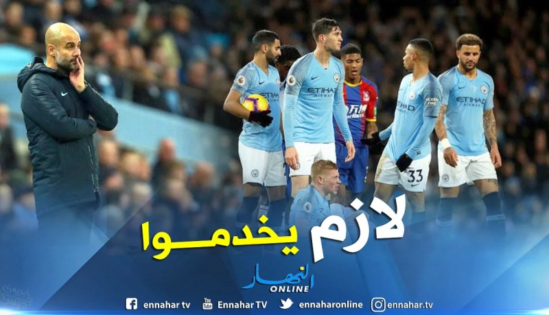 غوارديولا يوبخ محرز وزملائه بعد خسارة “ليستر”