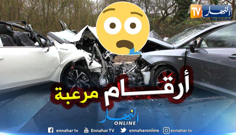 7 قتلى وأكثر من 60 جريحا في حوادث مرور خلال الـ 24 ساعة الماضية