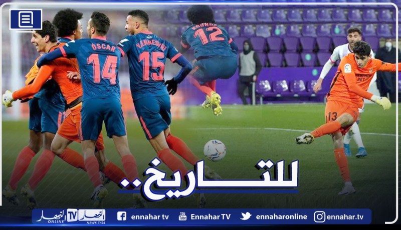 بالفيديو.. حارس المغرب يُسجل هدفا رائعا لإشبيلية في الدوري الإسباني
