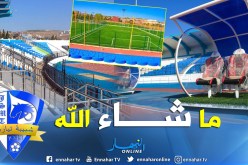 بالصور.. شبيبة تيارت تتدعم بملعب وأكاديمية عصرية