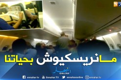 بالفيديو.. بسبب خلل تقني للمرة الثانية..مسافرون يرفضون السفر في طائرة للجوية الجزائرية