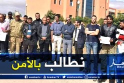 الأغواط : أساتذة المركز الجامعي بأفلو يطالبون بالأمن