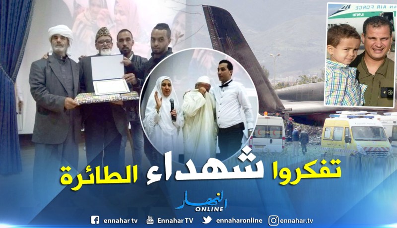 بالصور.. جامعة خميس مليانة تتذكر ضحايا الطائرة العسكرية ببوفاريك بمناسبة 1 نوفمبر