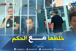 شارف يحتج على الحكم ويكمل اللقاء من المدرجات !