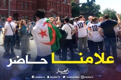 العلم الجزائري حاضر أمام قصر “الكريملين” بروسيا رغم غياب الخضر