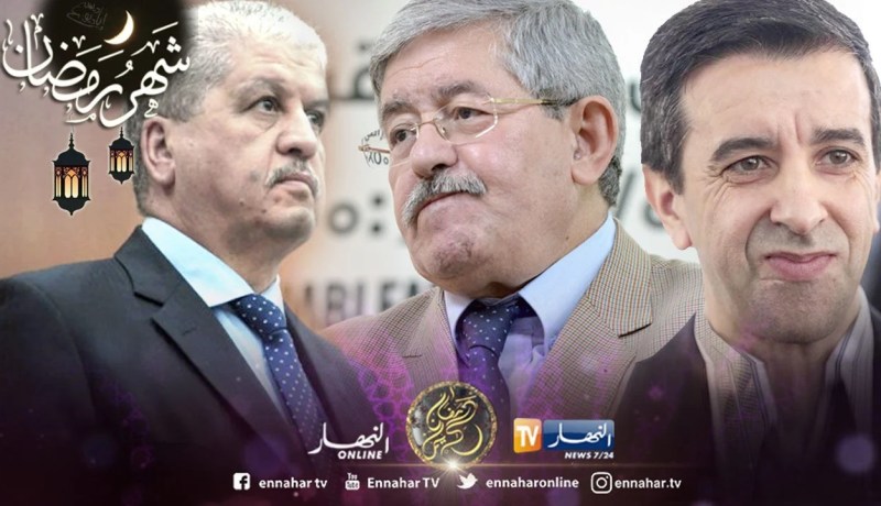 الدرك يحقق مع سلال وأويحيى وغول وبن يونس!