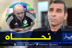 باتيلي يدفع ثمن إقصاء المنتخبين المحلي والأولمبي