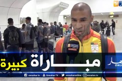أدويتشي: “سنلعب مبارة قوية وجميلة أمام بطل إفريقيا”