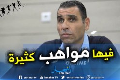 بالفيديو.. زطشي:”إتفقنا على إنجاز أكاديمية في وهران”