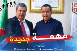 “مدار” ترسّم “شارف” مديرا فنياً لشباب بلوزداد